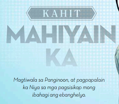 mahiyain tagalog quote